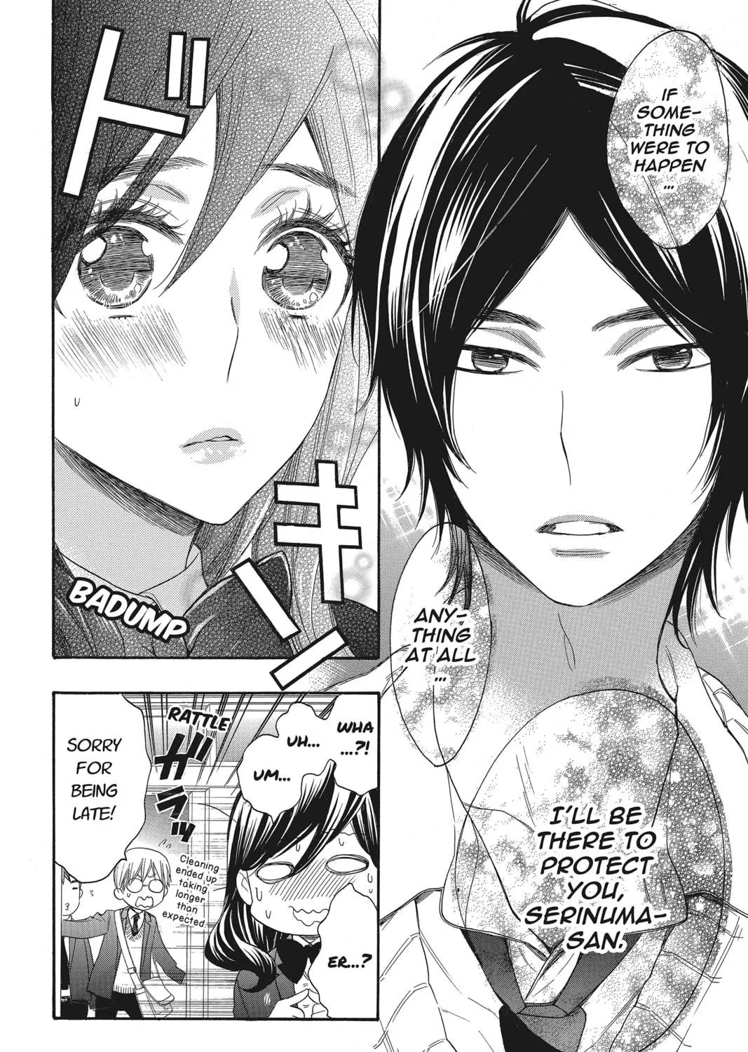 Read Kiss Him, Not Me chapter 39 image 34 on Lezhin