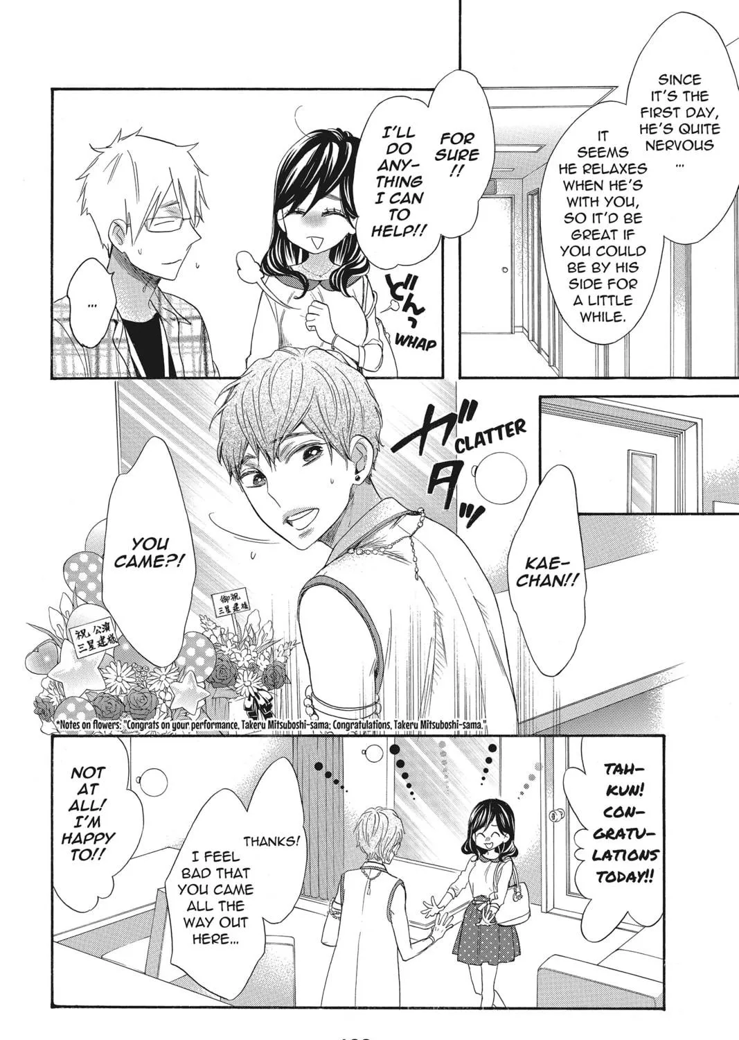 Read Kiss Him, Not Me chapter 39 image 46 on Lezhin