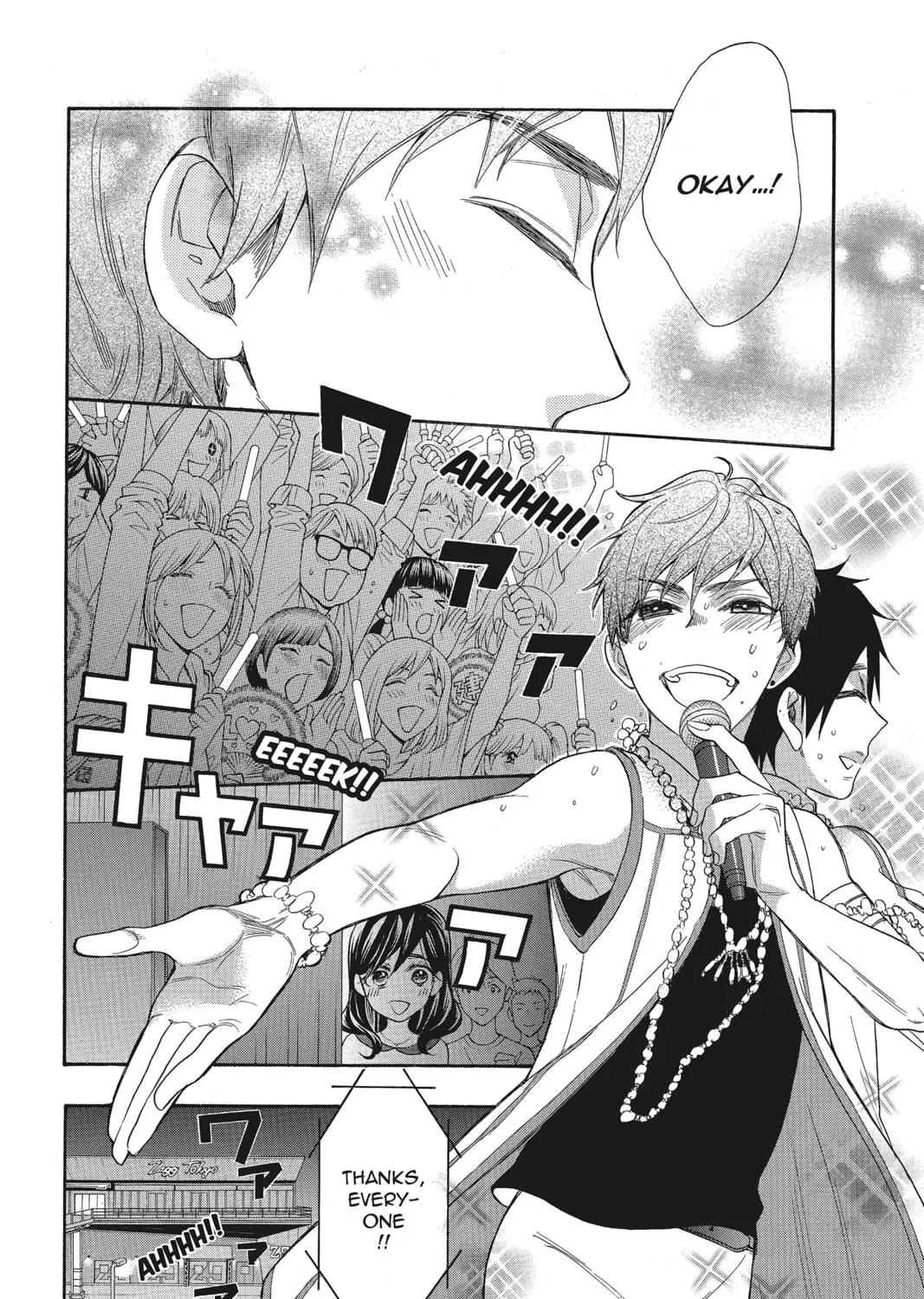 Read Kiss Him, Not Me chapter 39 image 50 on Lezhin