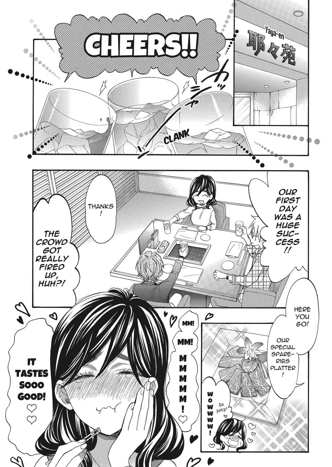 Read Kiss Him, Not Me chapter 39 image 52 on Lezhin