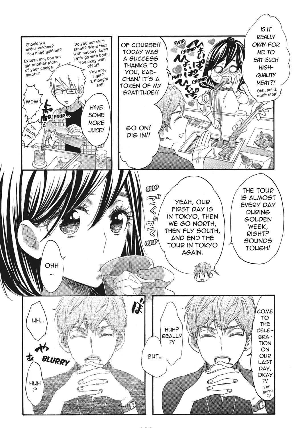 Read Kiss Him, Not Me chapter 39 image 54 on Lezhin