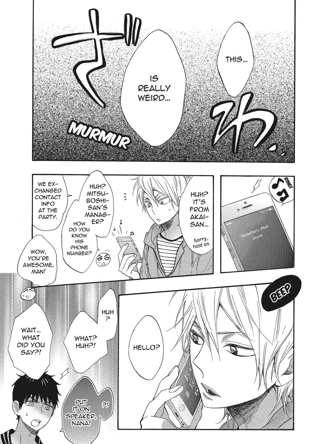 Read Kiss Him, Not Me chapter 39 image 68 on Lezhin