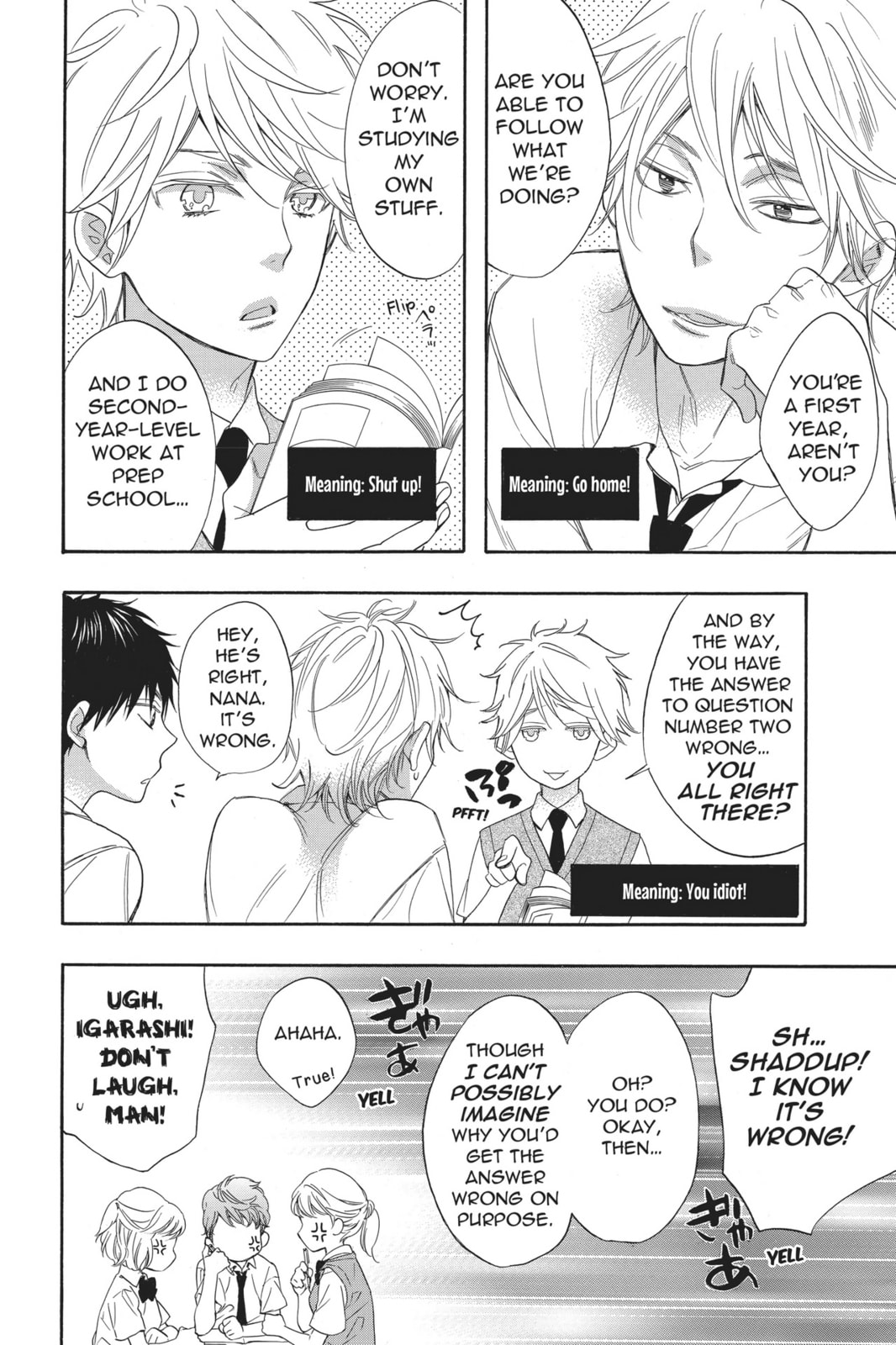 Read Kiss Him, Not Me chapter 4 image 7 on Lezhin