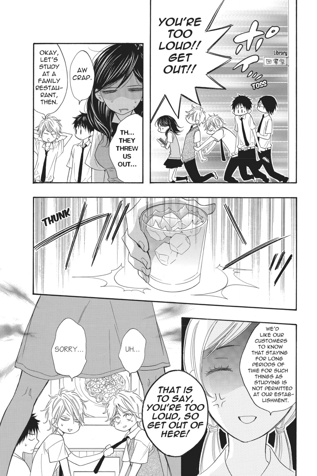 Read Kiss Him, Not Me chapter 4 image 8 on Lezhin