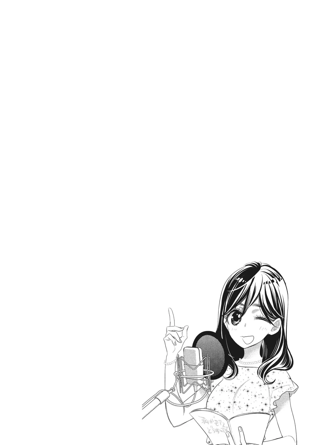 Read Kiss Him, Not Me chapter 41 image 2 on Lezhin