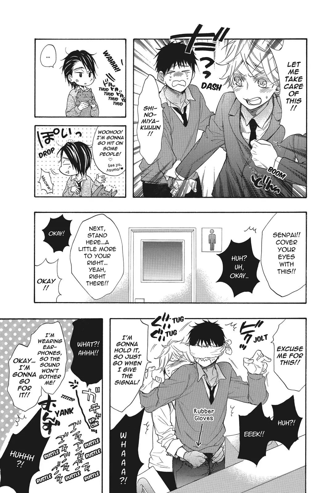 Read Kiss Him, Not Me chapter 43.2 image 4 on Lezhin