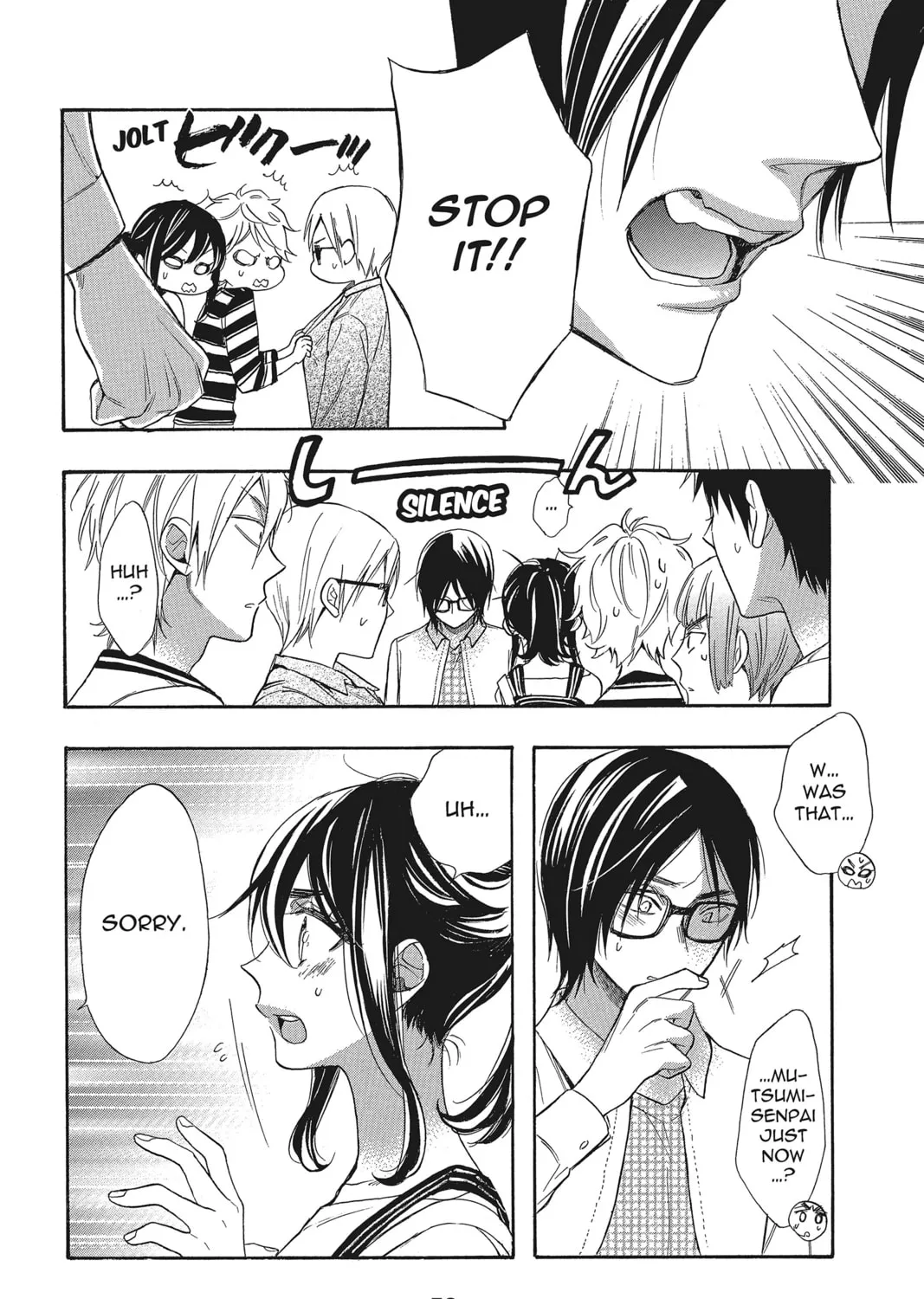 Read Kiss Him, Not Me chapter 49 image 14 on Lezhin