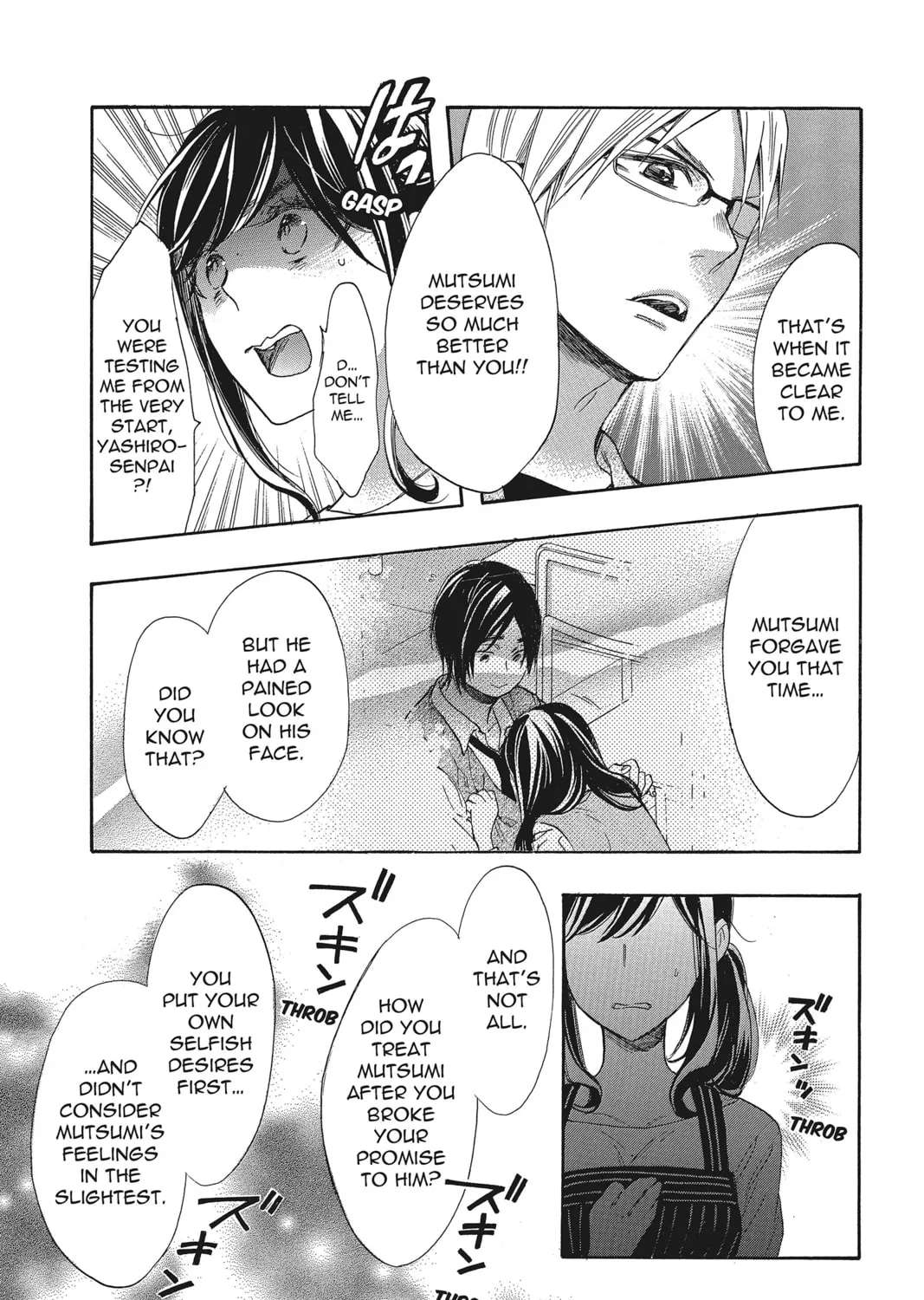 Read Kiss Him, Not Me chapter 49 image 20 on Lezhin