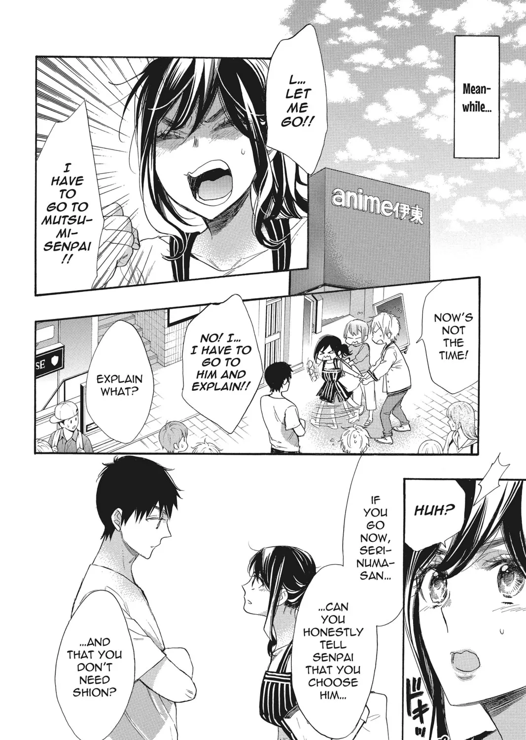 Read Kiss Him, Not Me chapter 49 image 42 on Lezhin