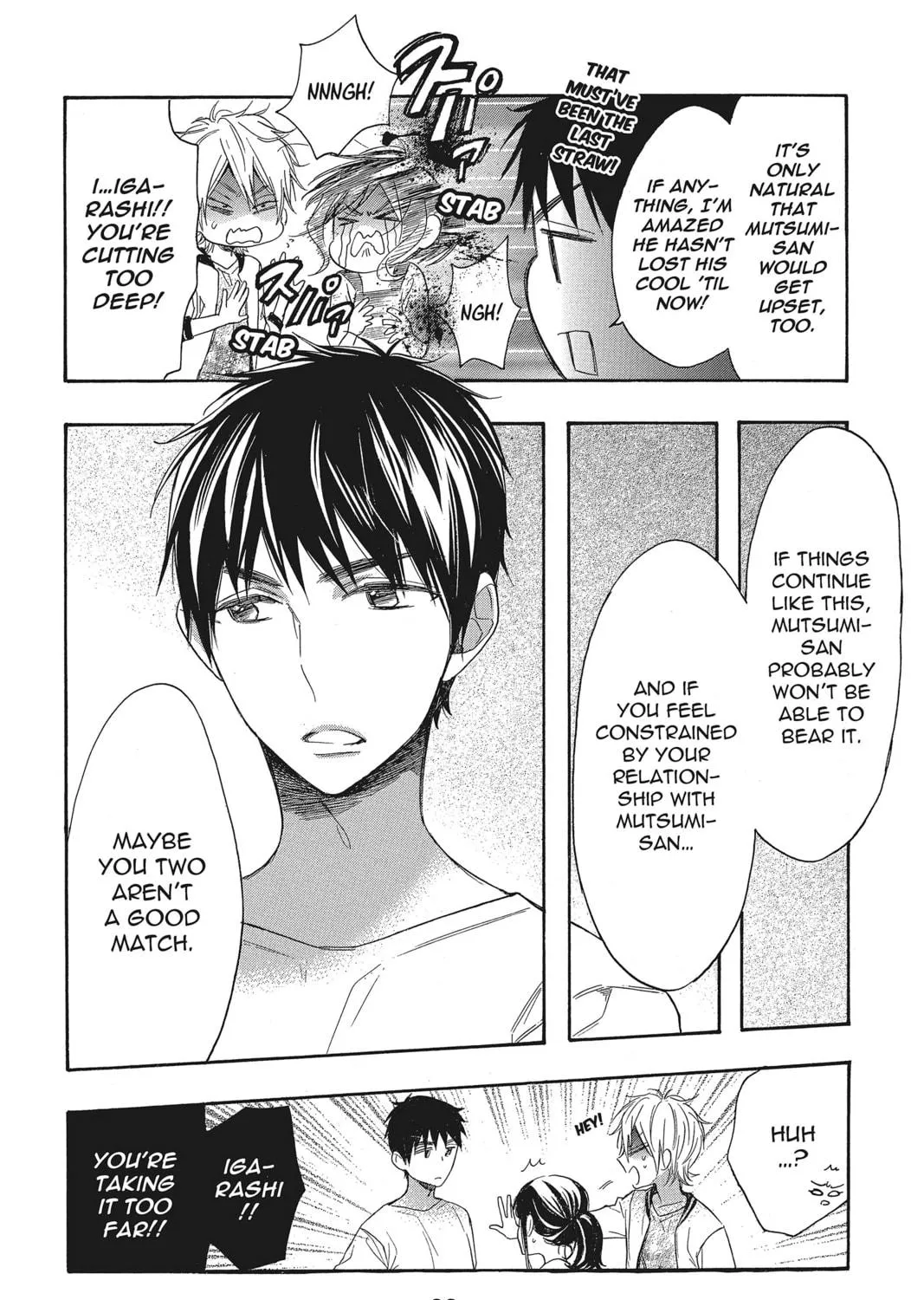 Read Kiss Him, Not Me chapter 49 image 46 on Lezhin