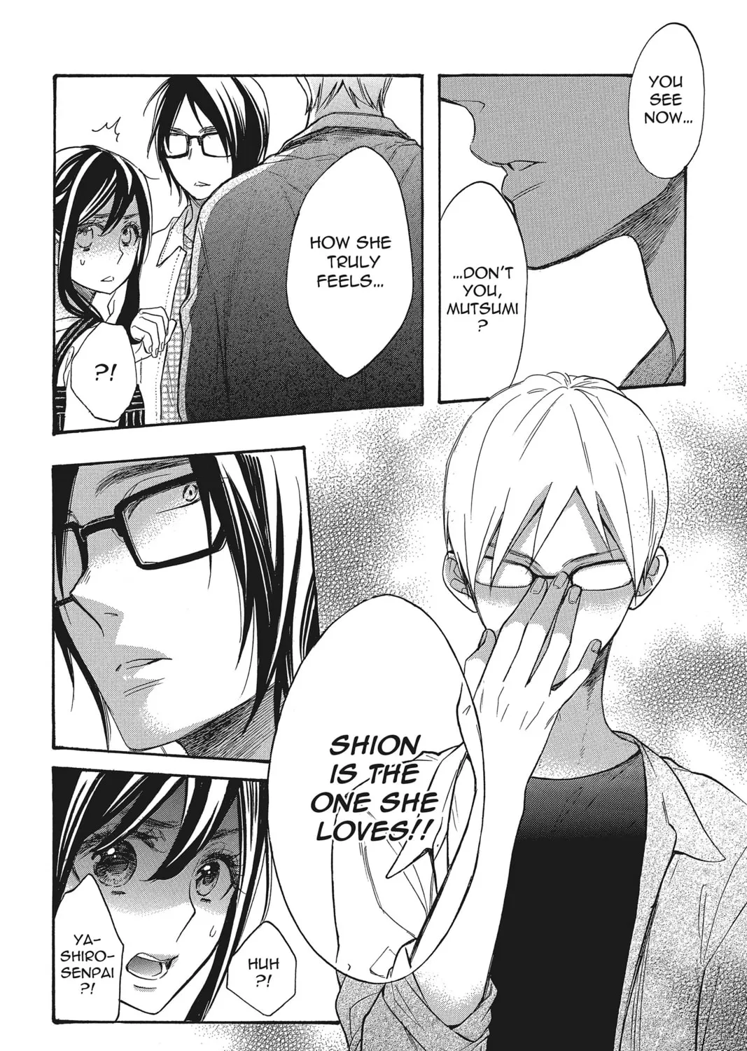 Read Kiss Him, Not Me chapter 49 image 6 on Lezhin