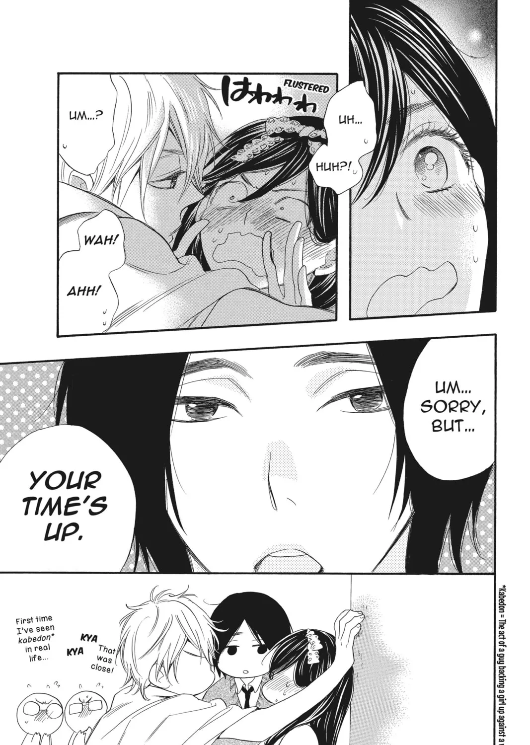 Read Kiss Him, Not Me chapter 6 image 32 on Lezhin