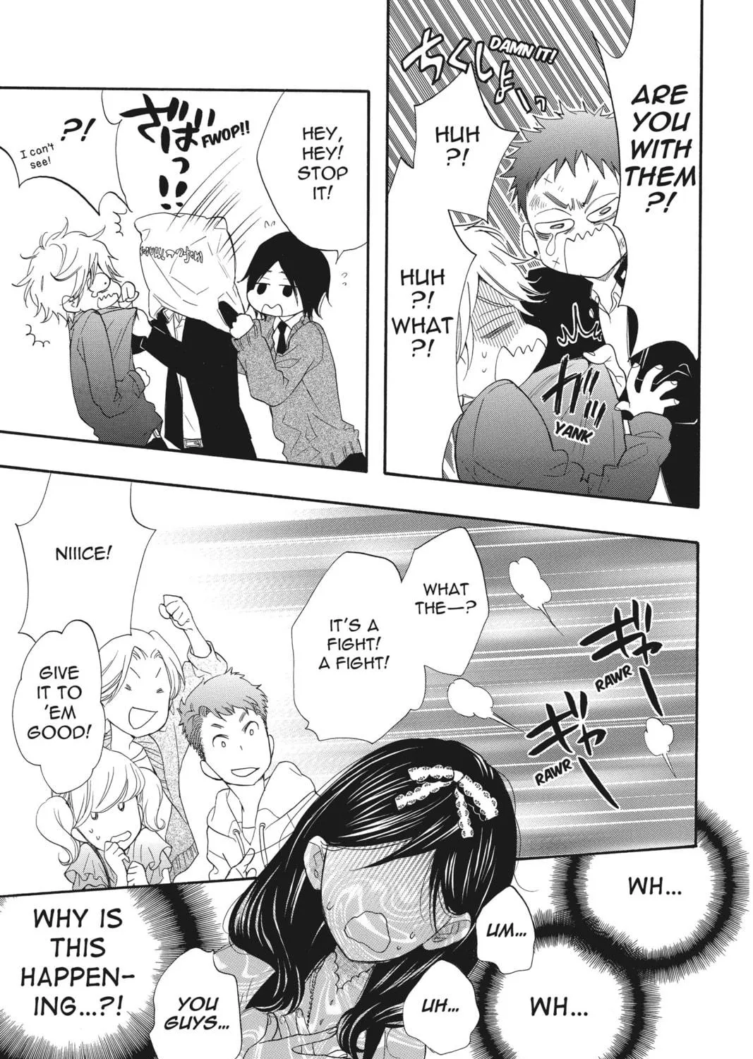 Read Kiss Him, Not Me chapter 7 image 40 on Lezhin