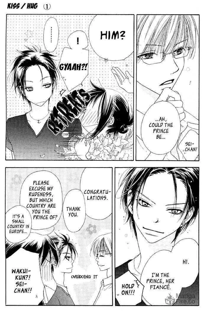 Read Kiss/Hug chapter 3 image 14 on Lezhin