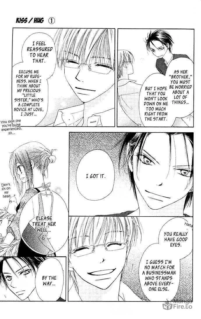 Read Kiss/Hug chapter 3 image 20 on Lezhin