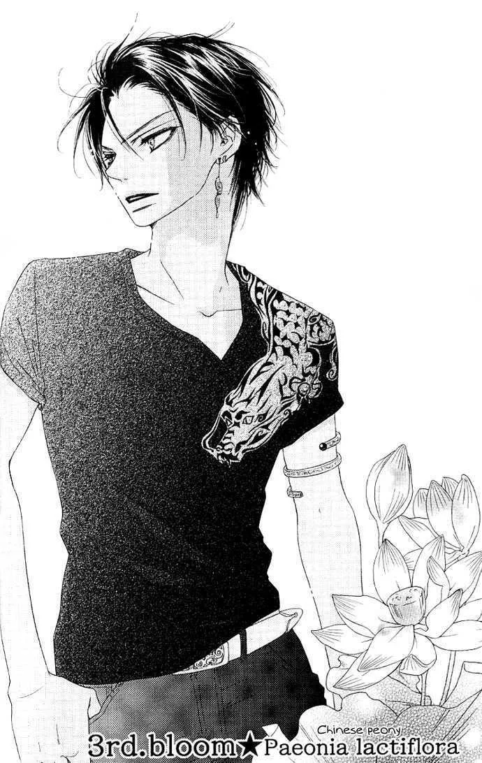 Read Kiss/Hug chapter 3 image 3 on Lezhin
