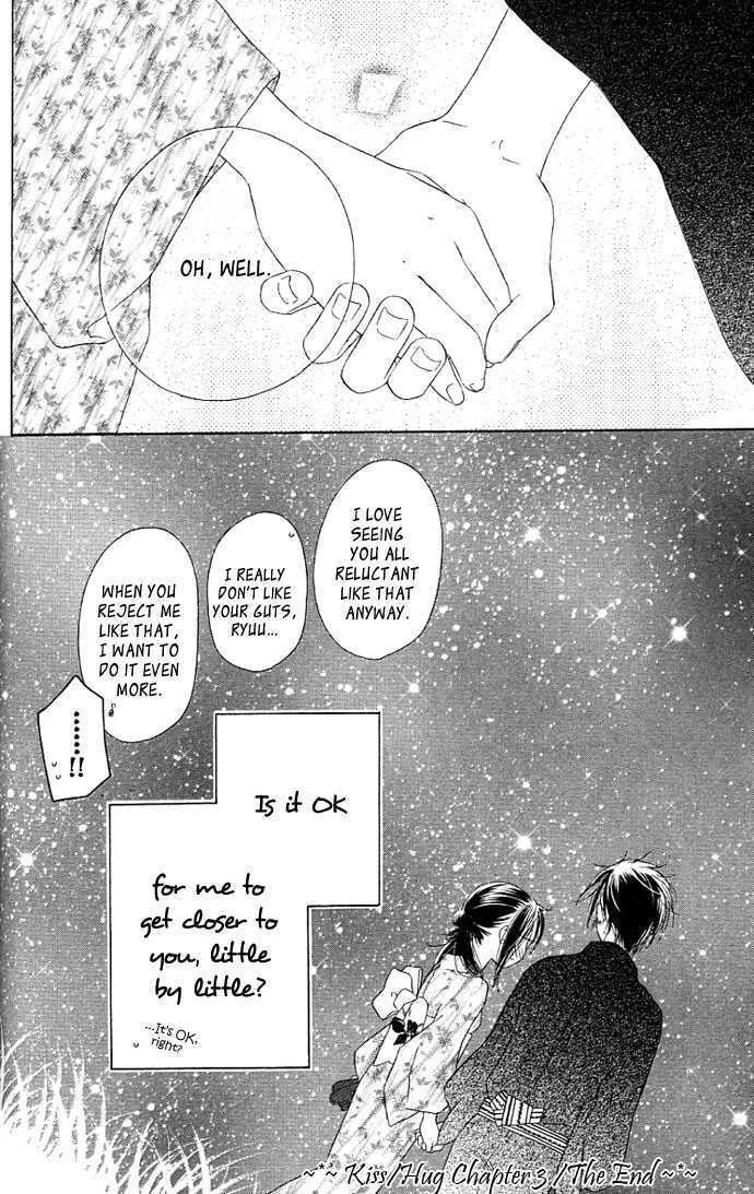Read Kiss/Hug chapter 3 image 42 on Lezhin