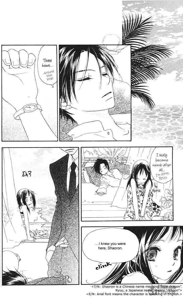Read Kiss/Hug chapter 4 image 11 on Lezhin