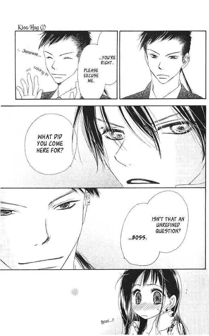 Read Kiss/Hug chapter 4 image 16 on Lezhin