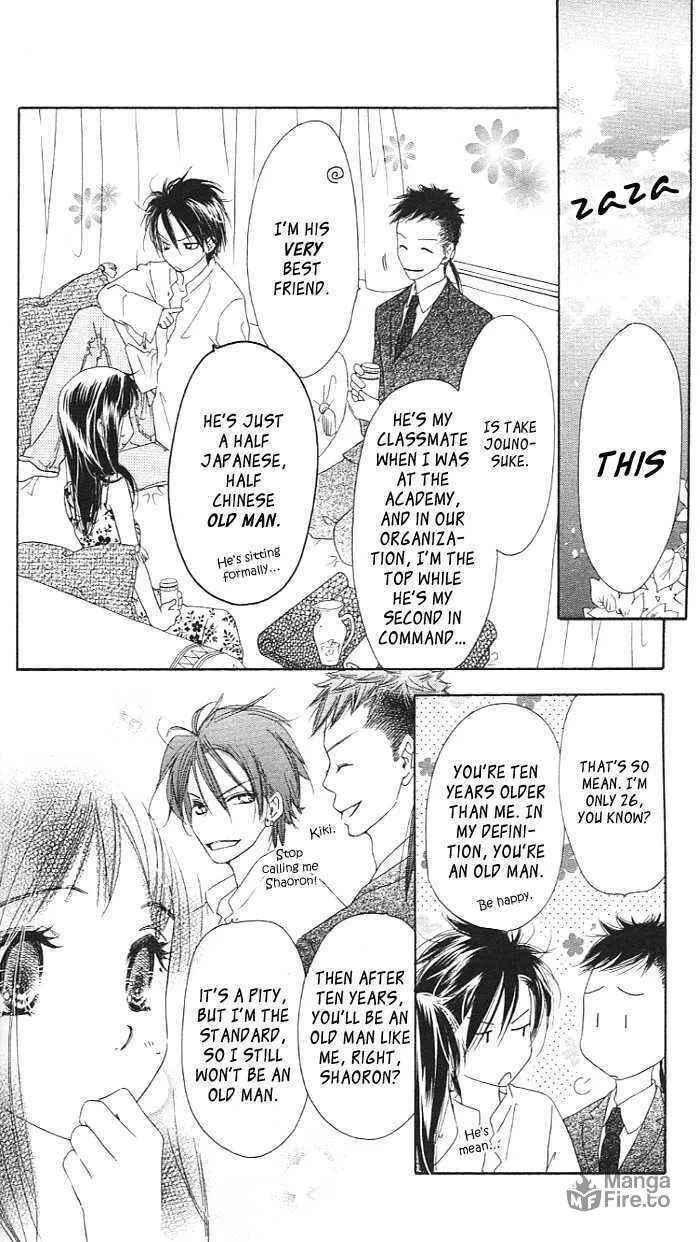 Read Kiss/Hug chapter 4 image 17 on Lezhin