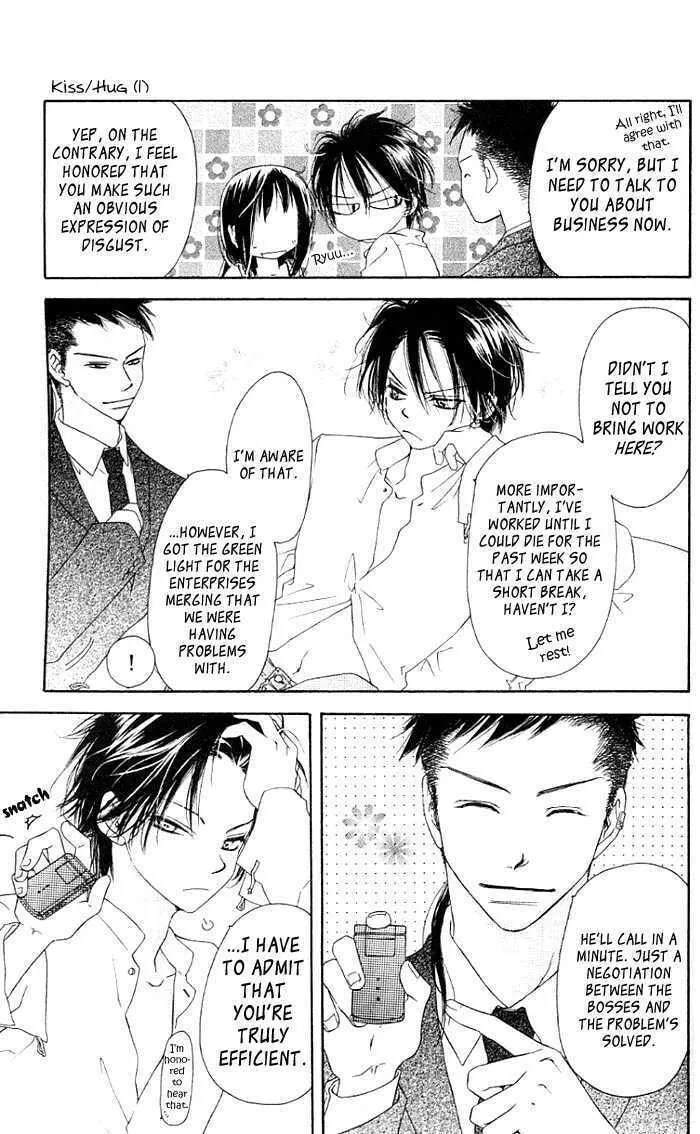 Read Kiss/Hug chapter 4 image 18 on Lezhin