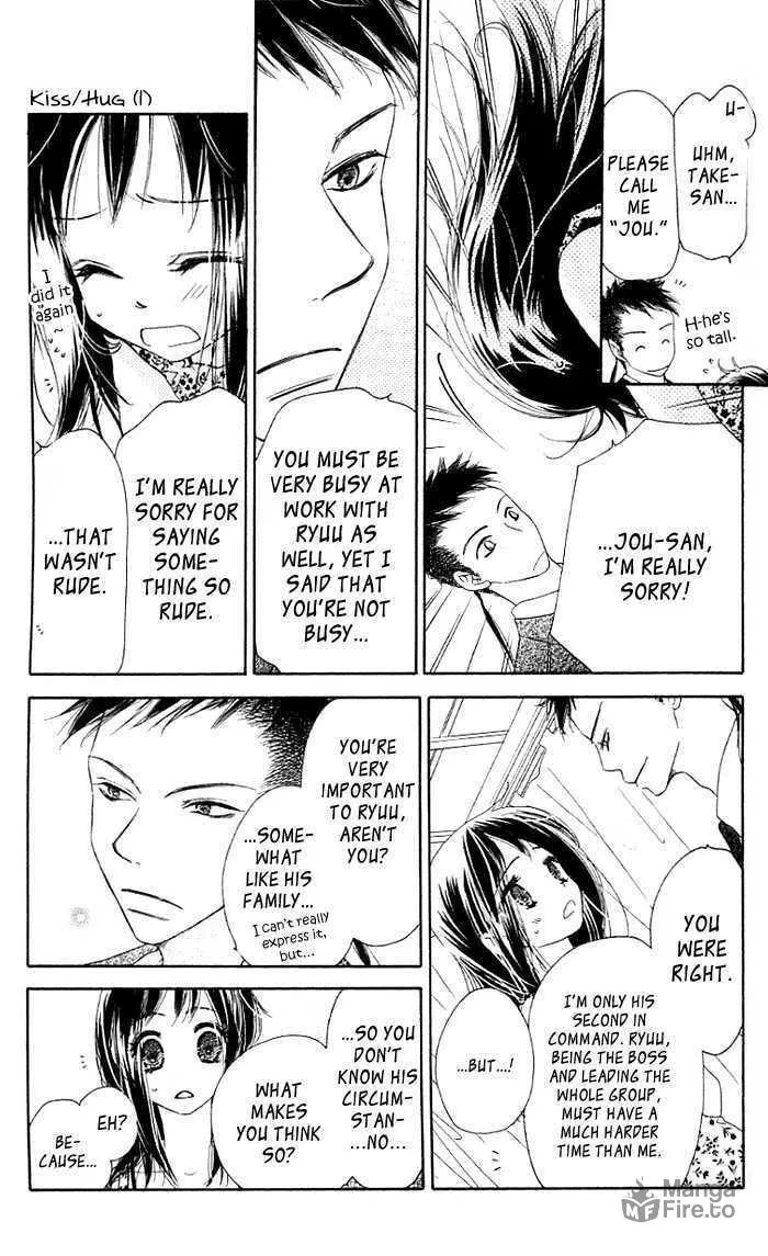 Read Kiss/Hug chapter 4 image 20 on Lezhin