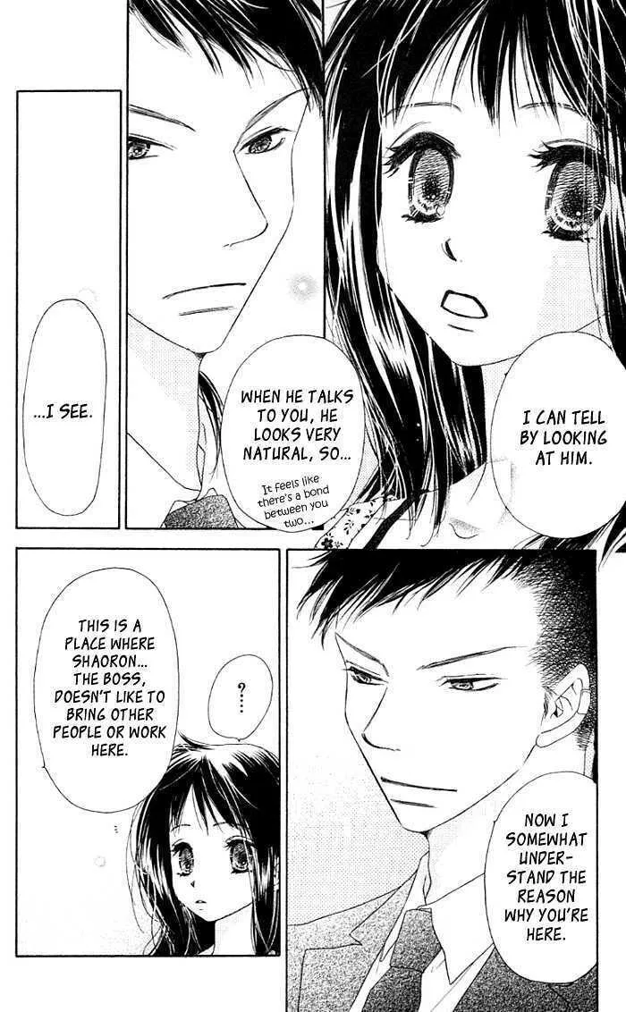 Read Kiss/Hug chapter 4 image 21 on Lezhin