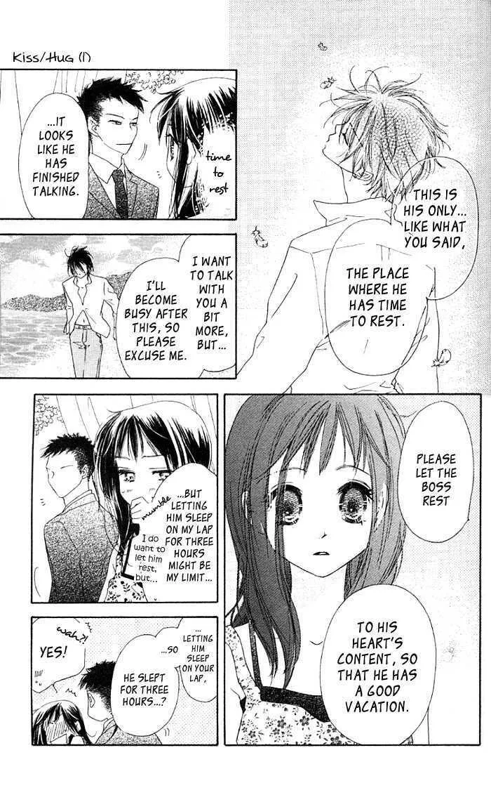 Read Kiss/Hug chapter 4 image 22 on Lezhin