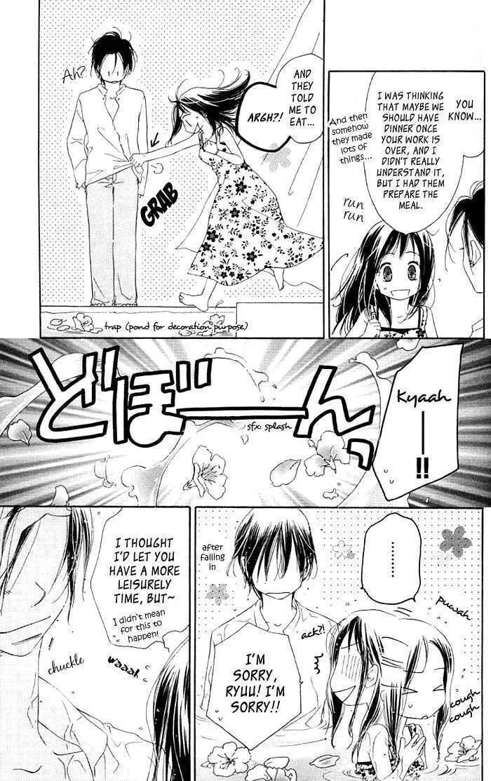 Read Kiss/Hug chapter 4 image 28 on Lezhin