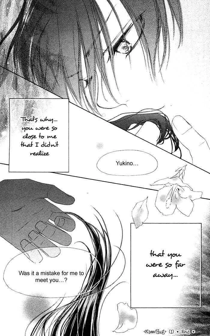 Read Kiss/Hug chapter 4 image 37 on Lezhin