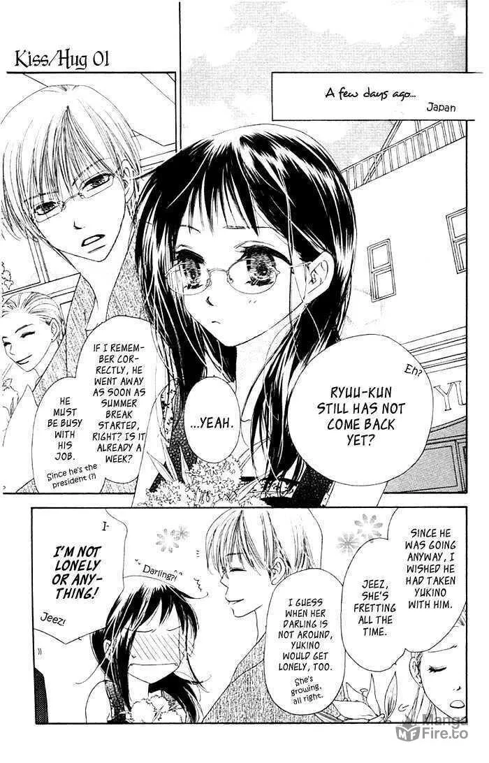 Read Kiss/Hug chapter 4 image 4 on Lezhin
