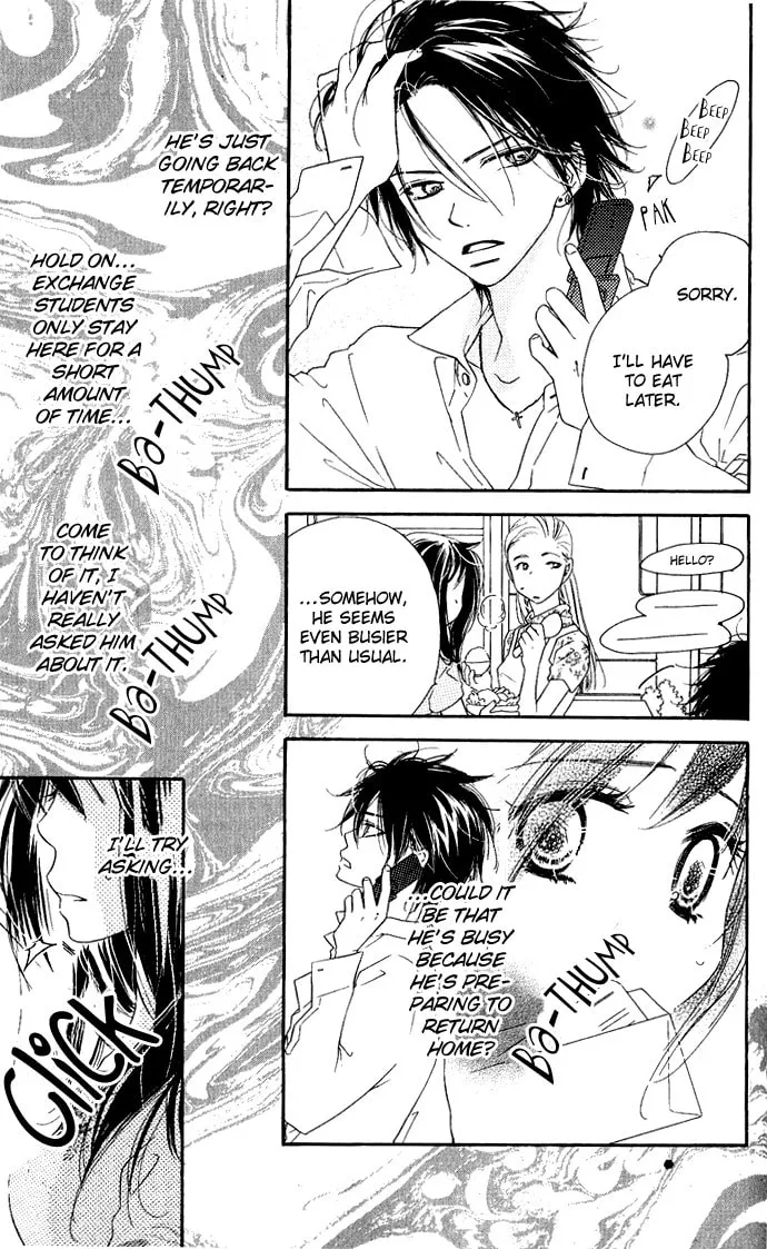 Read Kiss/Hug chapter 5 image 12 on Lezhin