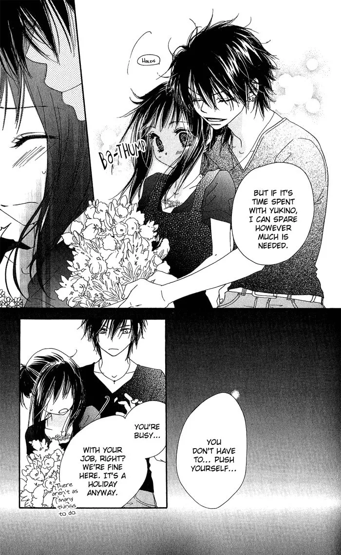 Read Kiss/Hug chapter 5 image 16 on Lezhin