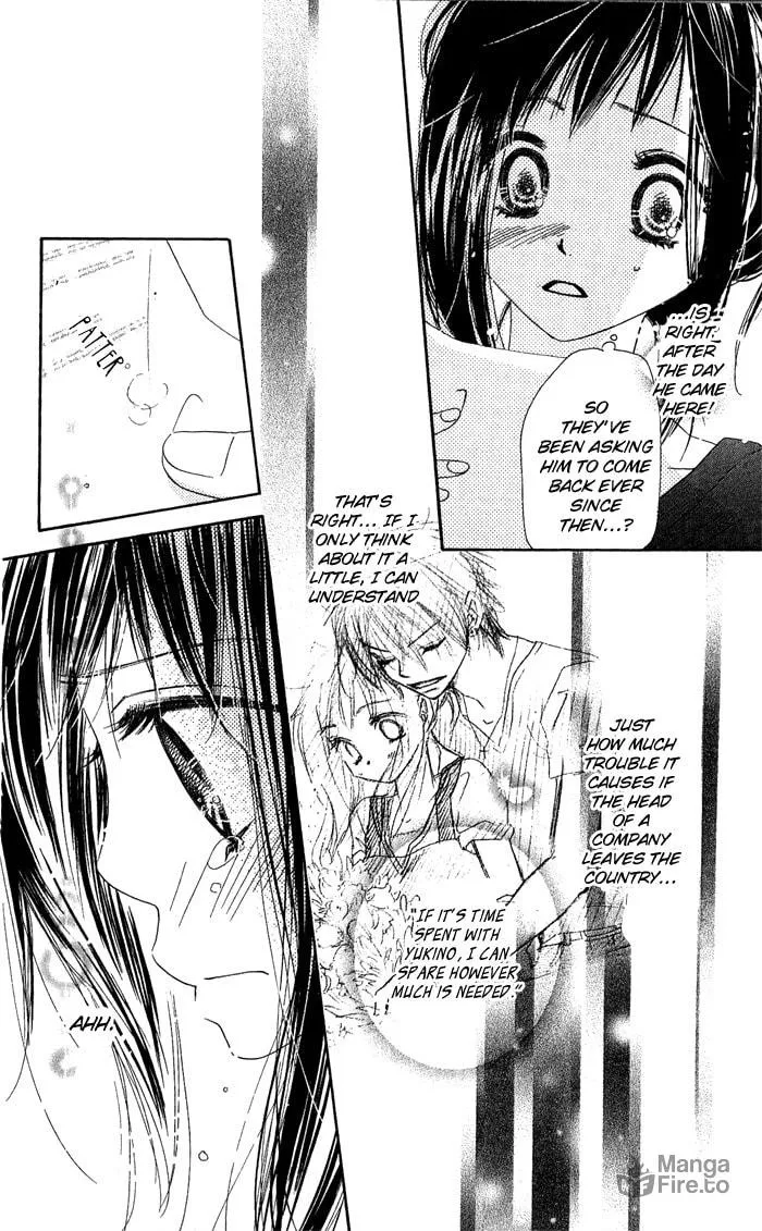 Read Kiss/Hug chapter 5 image 23 on Lezhin