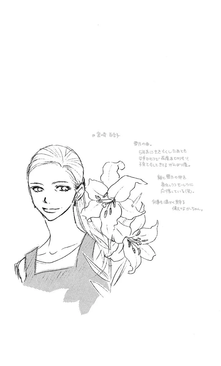 Read Kiss/Hug chapter 7 image 36 on Lezhin