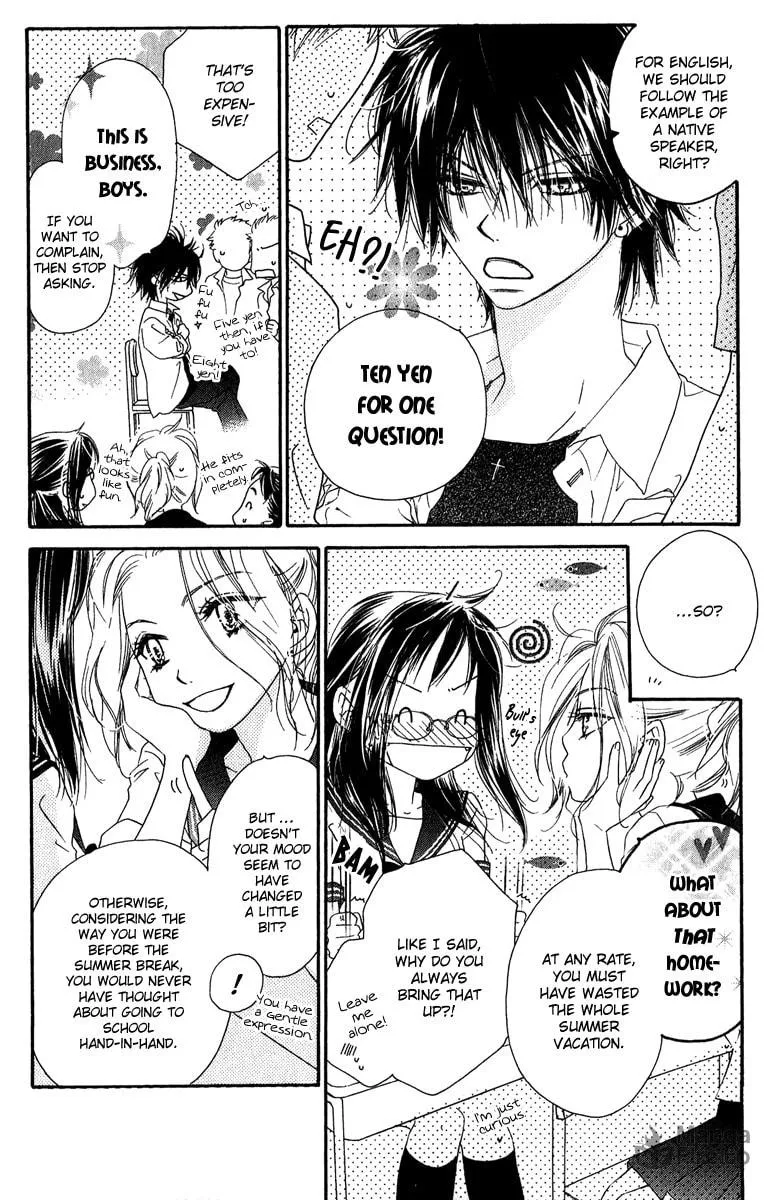 Read Kiss/Hug chapter 7 image 5 on Lezhin