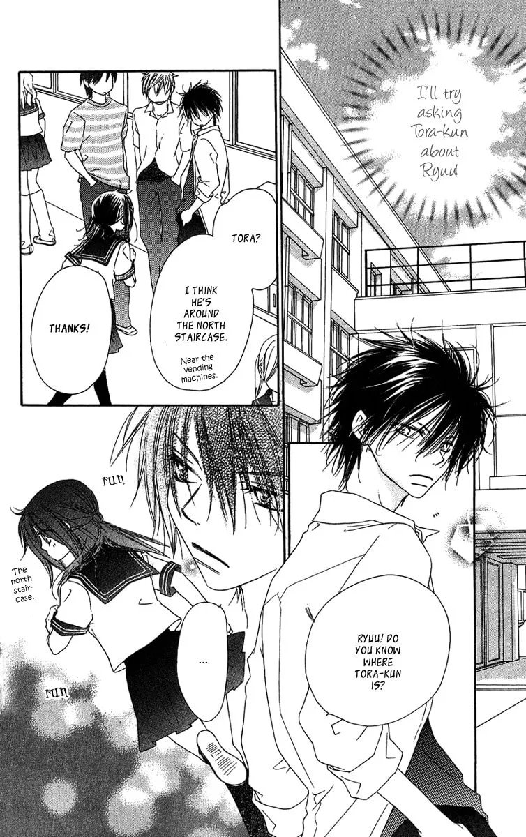 Read Kiss/Hug chapter 8 image 15 on Lezhin