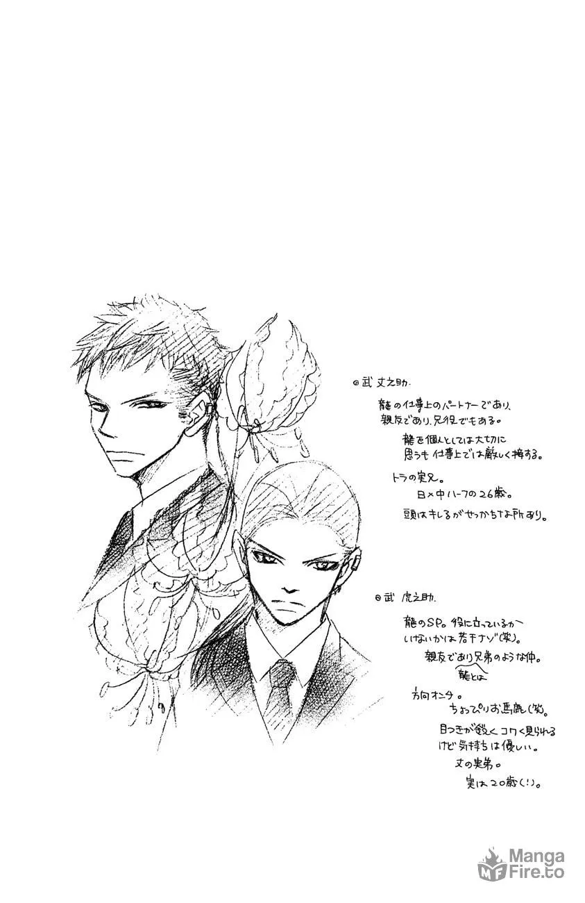 Read Kiss/Hug chapter 8 image 35 on Lezhin