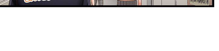 Kiss made, Ato 1-byou. Chapter 171 page 30 - 