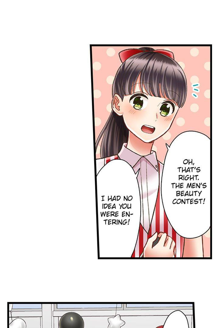 Kiss made, Ato 1-byou. Chapter 171 page 7 - 