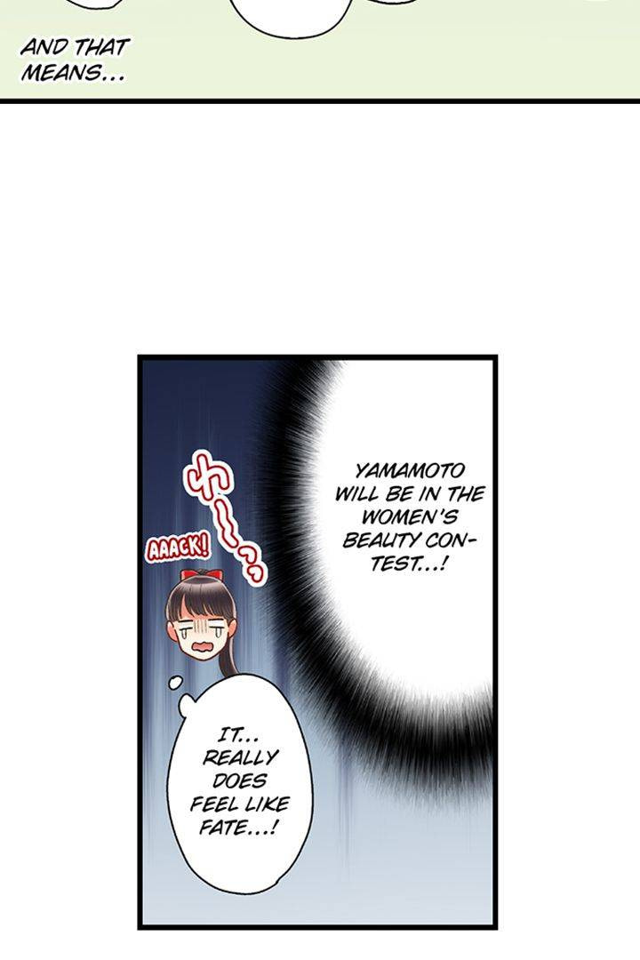 Kiss made, Ato 1-byou. Chapter 171 page 9 - 