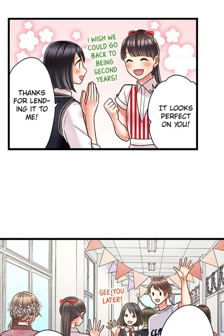 Kiss made, Ato 1-byou. Chapter 172 page 17 - 