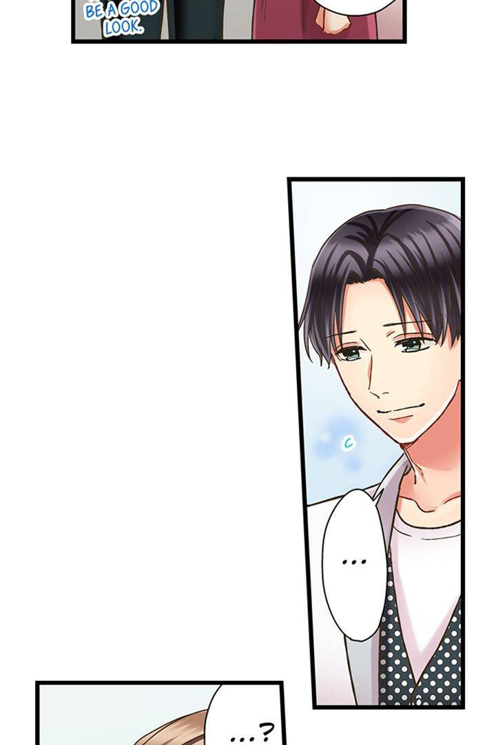 Kiss made, Ato 1-byou. Chapter 172 page 23 - 