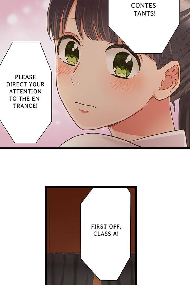 Kiss made, Ato 1-byou. Chapter 173 page 12 - 