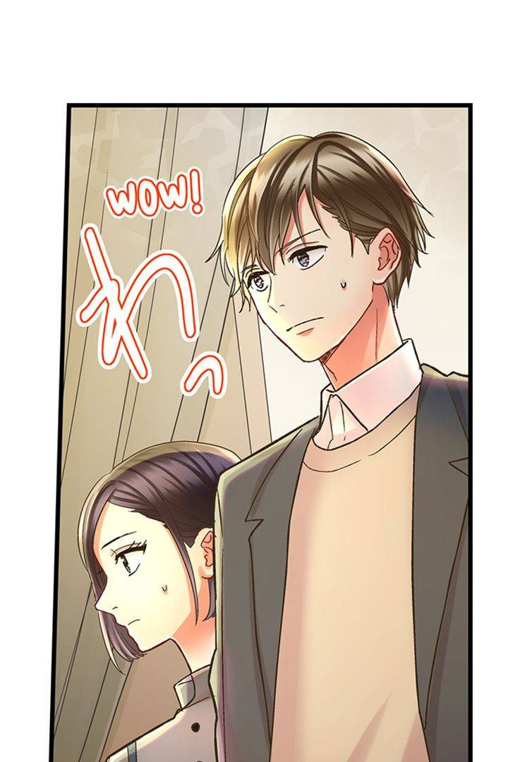 Kiss made, Ato 1-byou. Chapter 173 page 14 - 