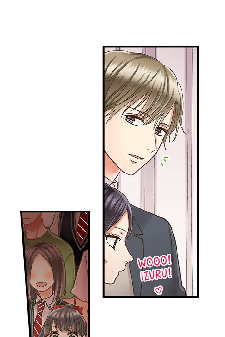 Kiss made, Ato 1-byou. Chapter 173 page 18 - 