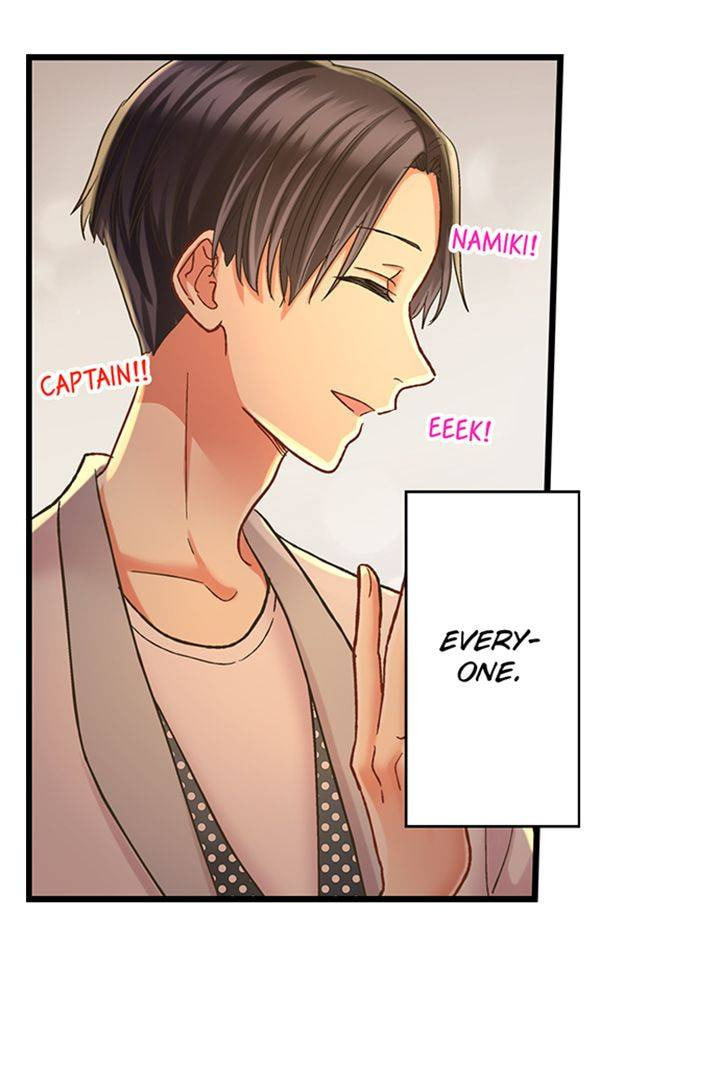 Kiss made, Ato 1-byou. Chapter 173 page 23 - 