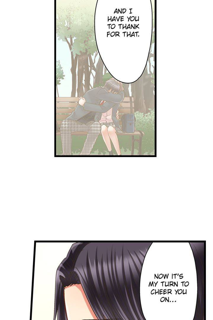 Kiss made, Ato 1-byou. Chapter 173 page 7 - 