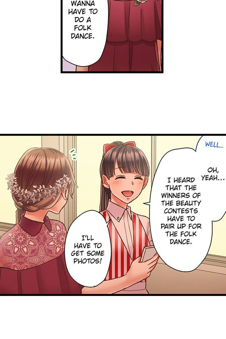 Kiss made, Ato 1-byou. Chapter 174 page 15 - 