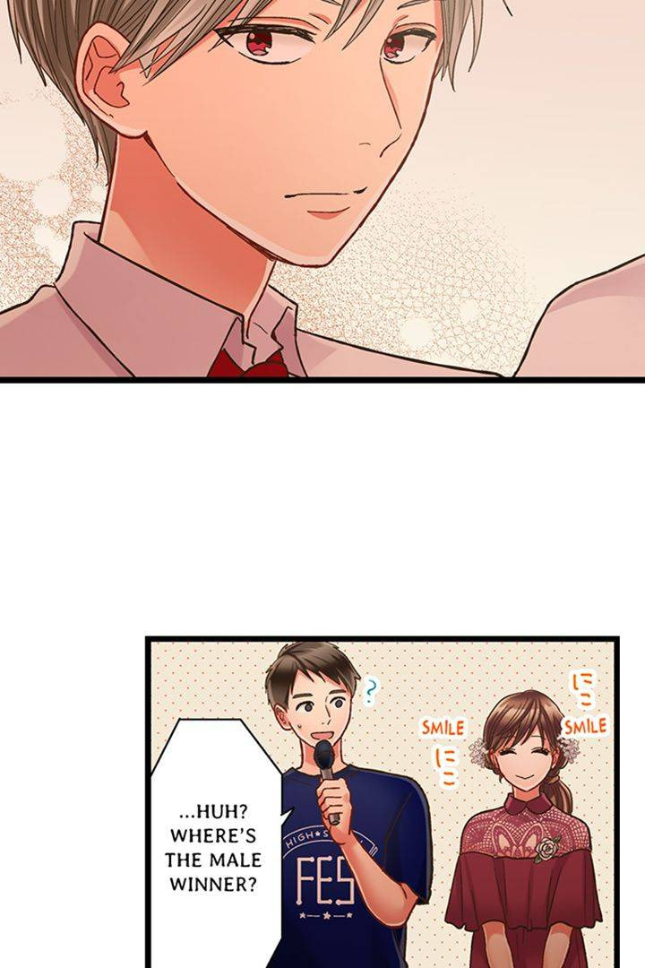 Kiss made, Ato 1-byou. Chapter 174 page 27 - 